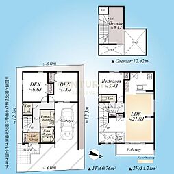 世田谷区深沢一丁目 新築一戸建て