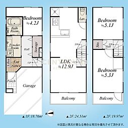 「馬込」 中古戸建