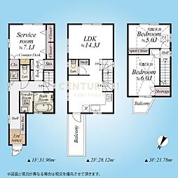 「学芸大学」 中古戸建
