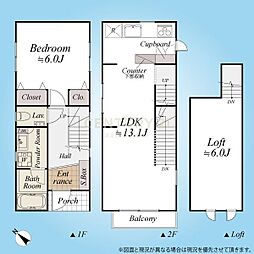 「西大井」 新築戸建