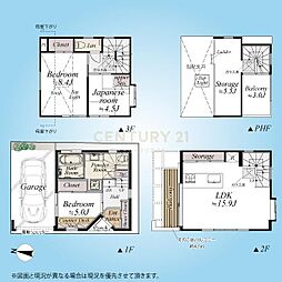 「緑が丘」 一戸建て