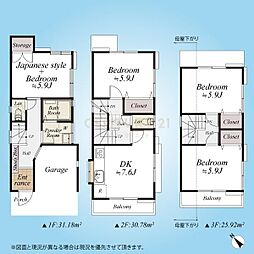 「蒲田」 中古戸建