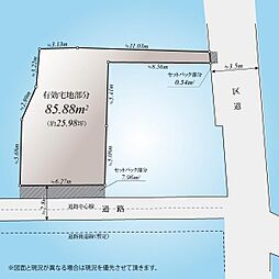 「武蔵小山」 建築条件付き売地