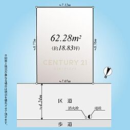 グループ会社分譲・建築条件無ソアヴィータ目黒大橋