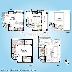 「学芸大学」 中古邸宅