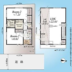 目黒区中目黒五丁目 中古戸建