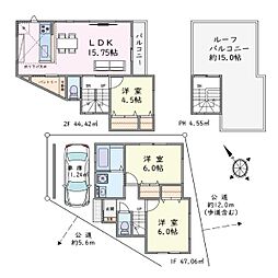 「中野新橋」 新築一戸建