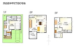 新築分譲住宅 天白区中平 C号地