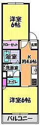 三貴マンション