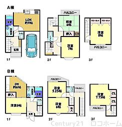 北大伴町2丁目Ａ棟Ｂ棟