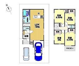 大阪狭山市大野台5丁目 新築一戸建 1号棟