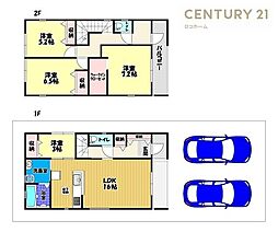 富田林市甲田6丁目　新築一戸建　9号棟