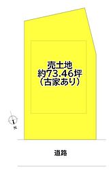 太子町春日　売土地