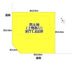 大矢船中町売土地