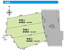 泉区岡津町2期　全3区画宅地1