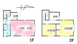 南区中里4丁目