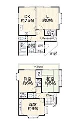 緑区中山6丁目