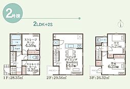 鶴見区汐入町3丁目　全2棟2号棟