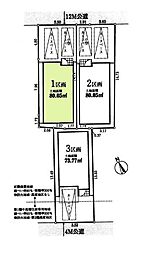 川崎市幸区古市場２丁目の土地