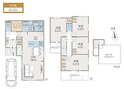 保土ヶ谷区峰岡町2丁目2期　全5棟3号棟