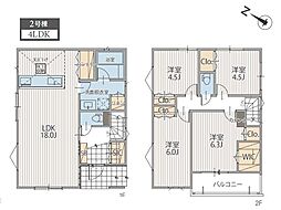 港南区日限山1丁目　全3棟2号棟
