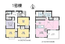 瀬谷区阿久和西3丁目　全4棟1号棟