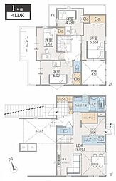 都筑区早渕3丁目 全3棟1号棟