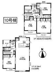 緑区三保町　10号棟