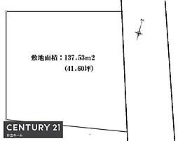 港北区岸根町 売地