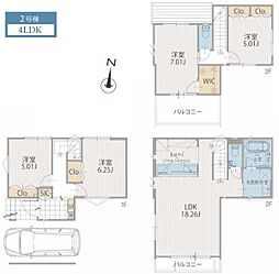 宮前区東有馬5丁目　全2棟2号棟