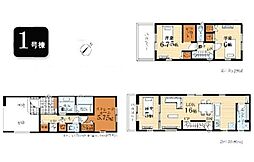 港北区綱島東5丁目　全3棟1号棟