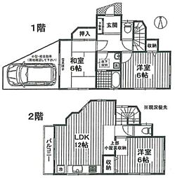 都筑区川和町　戸建て