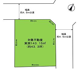 南区永田山王台