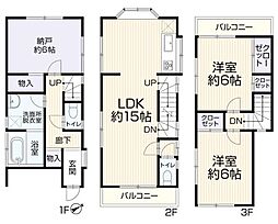 鶴見区東寺尾東台　戸建て