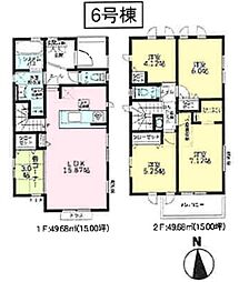 緑区三保町　6号棟