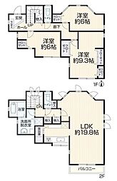 青葉区すみよし台　戸建