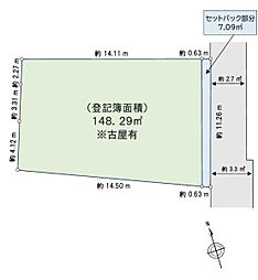 神奈川区三ッ沢東町　土地