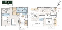 保土ヶ谷区上菅田町　全4棟3号棟