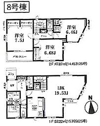 緑区三保町　8号棟
