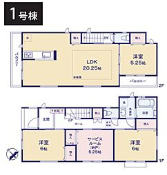 港北区高田西3丁目　1号棟