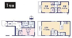 金沢区釜利谷東1丁目　全2棟1号棟