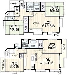 港南区芹が谷5丁目