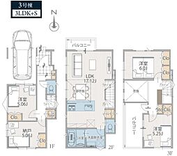 宮前区水沢3丁目　全5棟3号棟