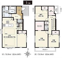 鶴見区梶山1丁目　全1棟1号棟