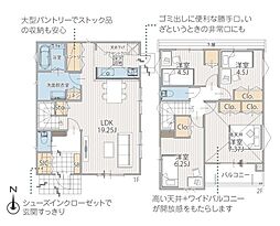 川崎市宮前区西野川3丁目の一戸建て