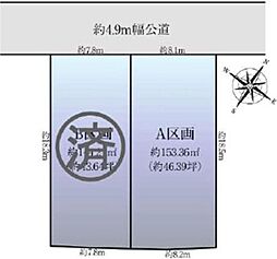 金沢区富岡西4丁目