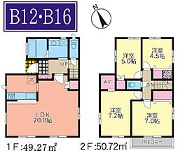 宮前区水沢3丁目　全21棟Ｂ16号棟