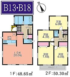 宮前区水沢3丁目　全21棟Ｂ18号棟