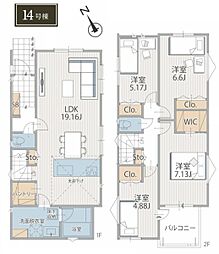 鶴見区岸谷2丁目　3期・4期　全6棟14号棟
