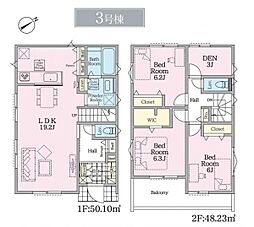 緑区長津田町　全4棟3号棟
